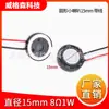 8 Euro 1W Pilha de Carregamento Brinquedo Chifre Pequeno Redondo 10/13/15/18mm Plástico Magnético Interno Terminal de Cinta Ultrafino