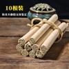 Produtos genuínos coluna de moxabustão coluna de moxa doméstica não adulterada bastão de moxabustão moinho de pedra envelhecida veludo de moxa ferramenta de moxabustão coluna de moxa especial