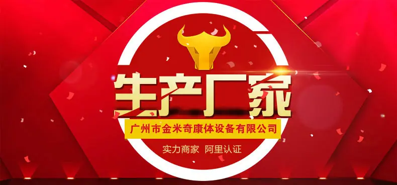 生产厂家