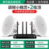 Xianke S3D inalámbrico Bluetooth audio de techo para el hogar sala de estar envolvente bajos altavoz de música de fondo para tiendas