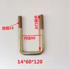 Clip para motoazada rotativa máquina de arar la tierra fertilizar sembrar clip en U clip de pata tipo fijación de pata accesorio subsolador clip en forma de U