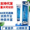 La crema hufuling Gu Langzhong tiene una gran cantidad de ungüento.. Comuníquese con el servicio de atención al cliente para negociar nuevos productos.