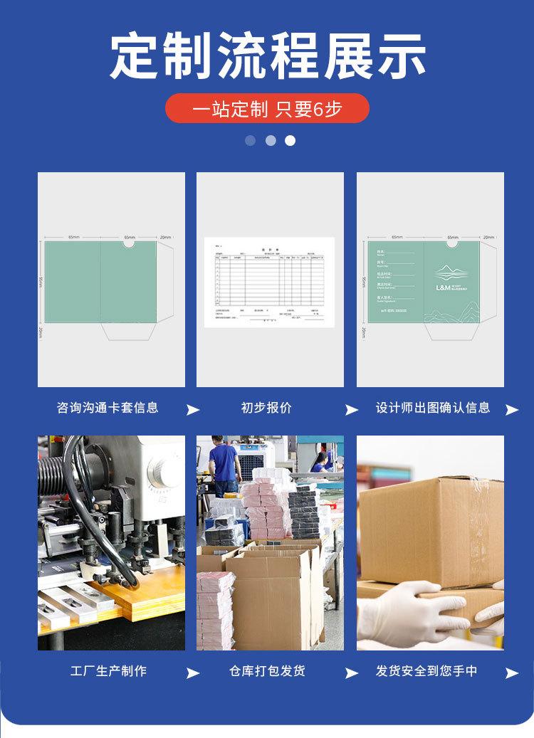 口袋详情_08