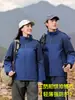 Roupa de trabalho para exterior à prova de vento e água, jaqueta de algodão com enchimento integrada para outono e inverno, roupa de montanhismo à prova de frio com logotipo personalizado