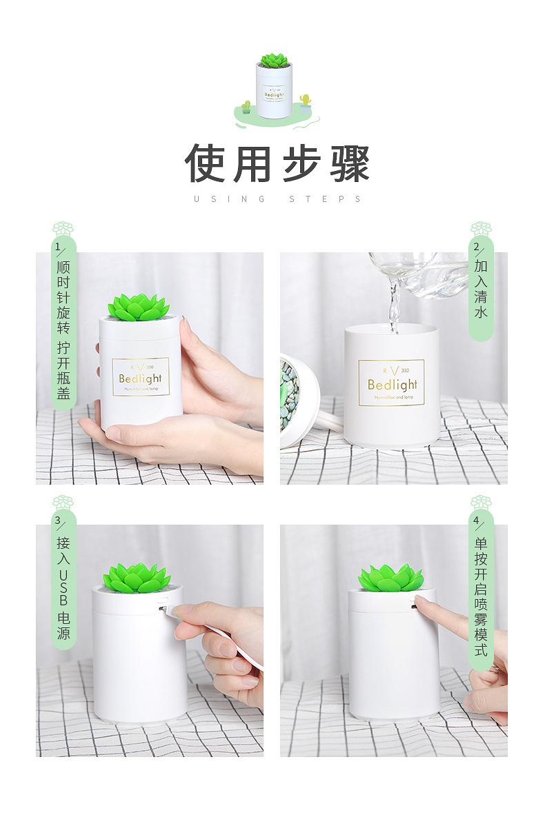 多肉加湿器_14.jpg