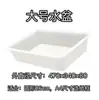 Kit tradicional de fabricação de papel, incluindo materiais para a temporada de volta às aulas: Kit de artesanato DIY infantil com folhas coloridas de polpa de papel desidratada e uma moldura de madeira