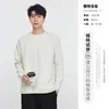 69 Yuan por PiezaSudadera de Marca de Moda/Sudadera de Cuello Redondo para Hombre Estilo Bolsa de la Suerte, Elige Cualquier Sudadera para Hombre