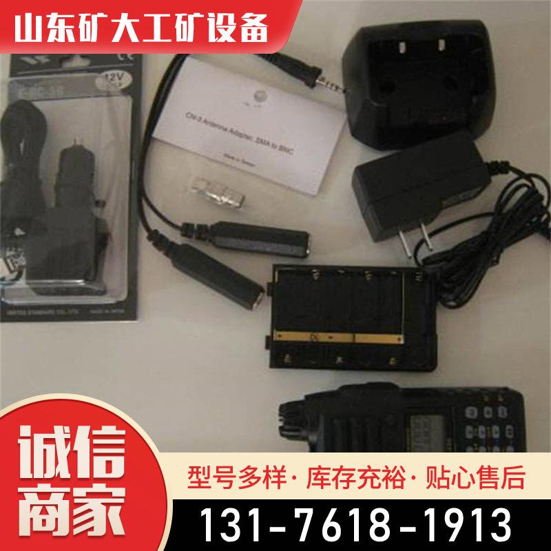 矿用手持电台