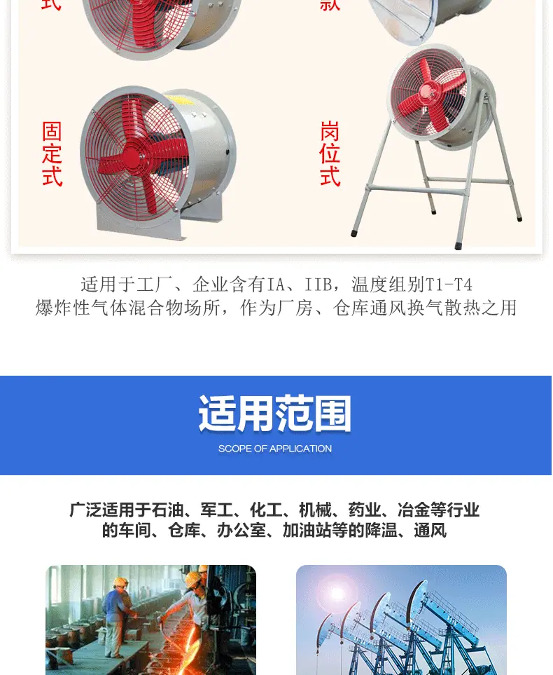 BT35详情页2_05.gif