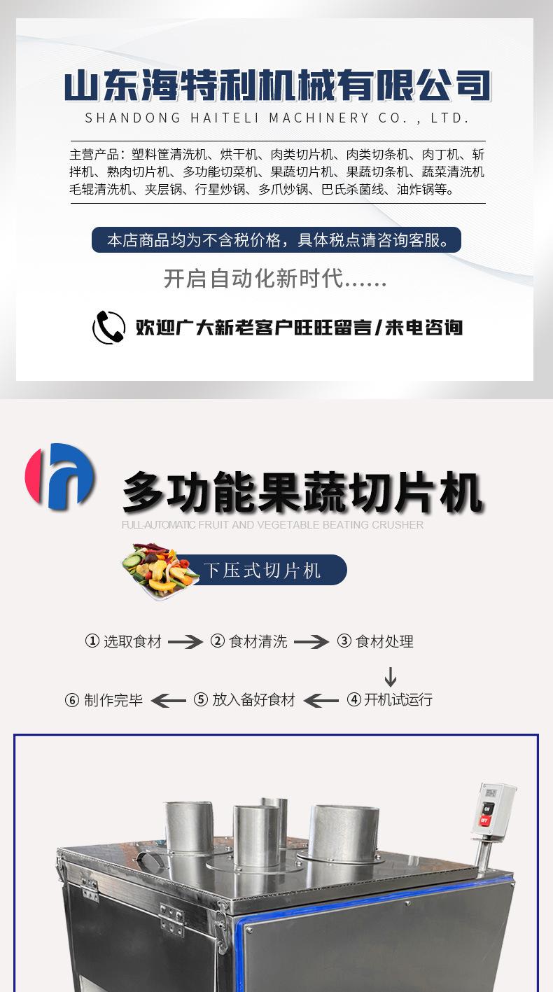 切片机详情_01.jpg