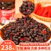 Salsa de Pimienta Silvestre y Pasta de Frijol Fermentado, Sabor Original, Extra Picante, Sabor Aromático y Picante, Especialidad de Guizhou y Hunan, Adecuado para Platos de Arroz, Salsa Picante para Mezclar con Arroz, Mayoreo