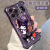 Adecuado para Funda de Teléfono Apple 17 Pro Max, Airbag Anti-Caídas, Modelo Popular iPhone 16, 15 Cobertura Total Nuevo Diseño Kuromi
