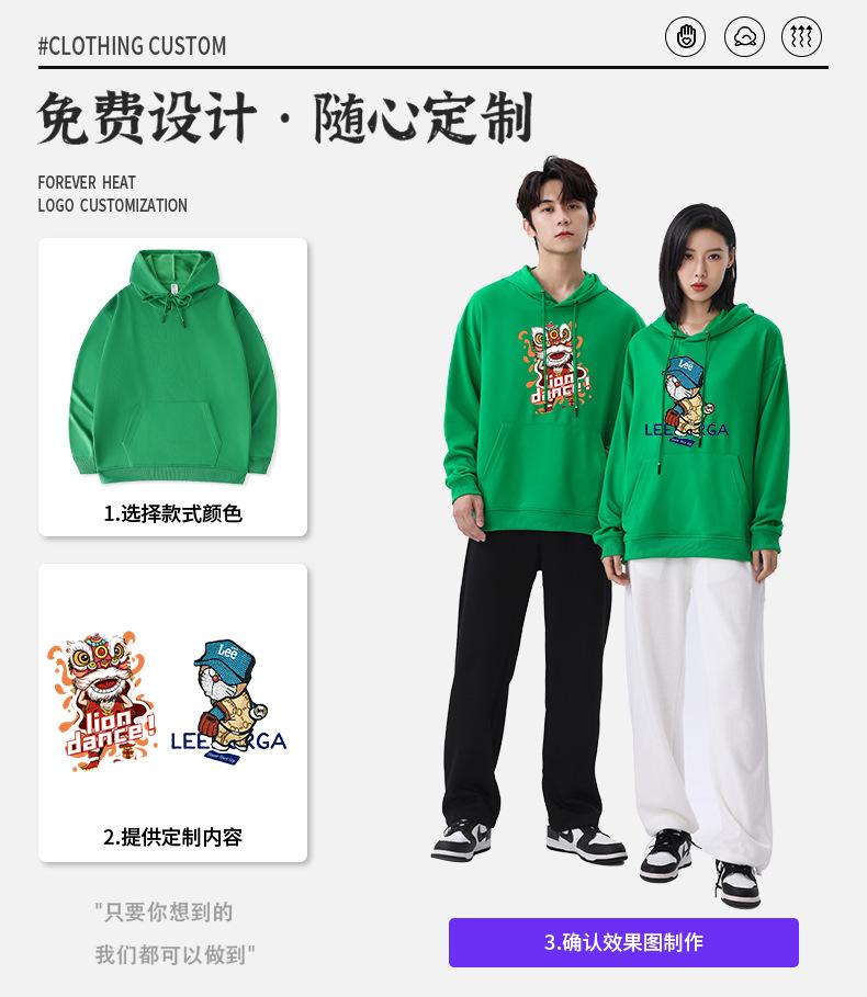 卫衣定制