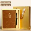 Set de Regalo de Cuaderno A5 con Impresión de Logo, Cuaderno Verde Matcha para Regalo de Negocios y Escuela, Set de Regalo Souvenir