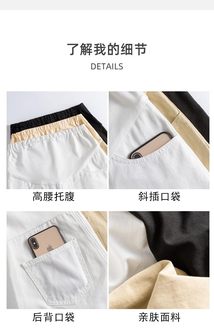 孕妇洗水牛仔全棉短裤夏季