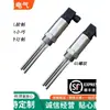 Medidor de Nível de Líquido Tipo Eletrodo Hessmann Tipo Compacto Interruptor de Eletrodo Sensor Controlador de Nível de Água Sonda de Aço Inoxidável 3S