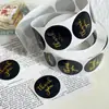 Exportación Transfronteriza 500 Hojas/Rollo Rama de Olivo Estampado en Caliente Pegatinas de Gracias Sellado de Empaque de Regalo Sobre Decorativo Pegatinas de Etiqueta