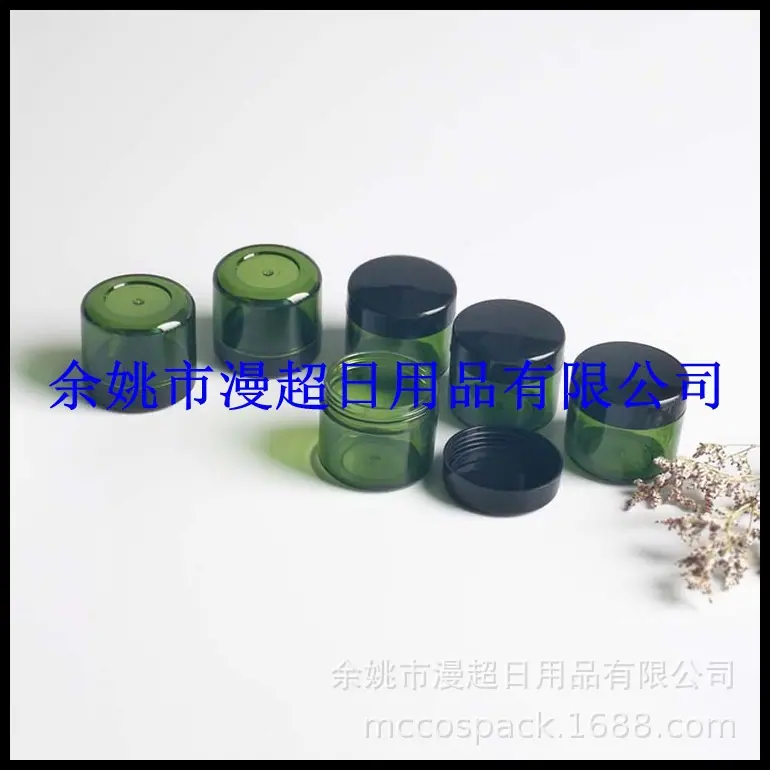 20g圆盒黑盖绿色瓶身 (22).jpg