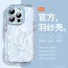 Funda para teléfono móvil Ins Estilo Coreano Adecuada para Apple 16Promax Simple Iphone15 Soporte Magnético 14Plus Elegante 1