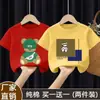 Camiseta de Verano para Niños de Manga Corta Algodón Puro Verano Nuevo Estilo Tops de Media Manga para Niños Pequeños y Medianos de Algodón Puro de Corte Holgado Ropa para Niños Camiseta de Moda