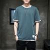 Nueva Camiseta de Hombre Verano 2021 Estilo Hong Kong para Hombre Estudiante Adolescente ins Casual Combinación de Colores Cuello Redondo Holgada Camiseta