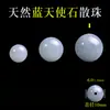 Cuentas sueltas de aguamarina natural, piedra lunar, cuentas individuales de cristal azul, cuentas redondas de piedra de ola marina, cuentas de cristal azul para pulsera DIY