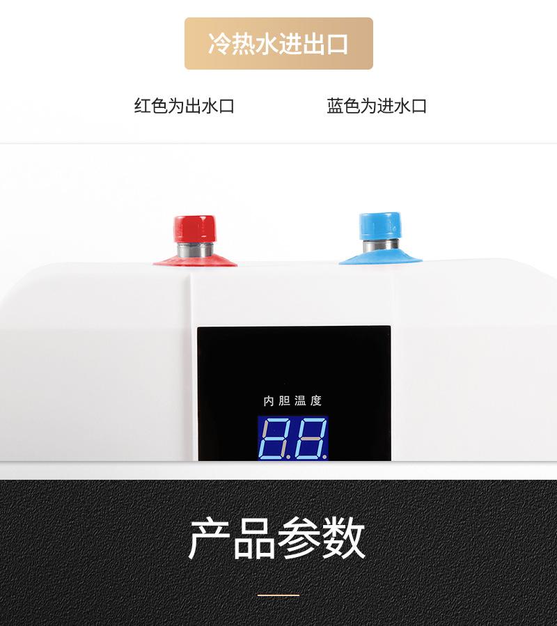 热水器详情页_15