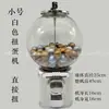 Máquina Pequeña de Regalo Gashapon Máquina de Juguetes de Escritorio para Niños Hogar Máquina de Caramelos Redondos Evento de Apertura Máquina de Monedas