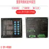 Máquina de dobrar vergalhão de aço CNC placa de computador encoder controlador placa de display medidor contador acessórios da máquina de dobrar