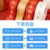 Cinta de Poliéster Personalizada de 5 cm Estampada con Sello Dorado con Diseño "Cumplimiento de Deseos" para Repostería, Envoltura de Pasteles, Ramos de Flores y Cintas para Regalos