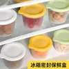 Contenedor hermético para almacenamiento de granos para refrigerador, caja de almacenamiento de grado alimenticio con tapa, caja de almacenamiento de cocina para snacks y frutas al aire libre