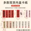 Templo Lingyin Baima Calcomanía Caja para Cuerda de Mano Caja para Joyería Antioxidante Colgante para Joyería Pulsera Caja de Exhibición para Pulseras Bolso