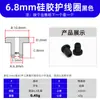Anillo Protector de Silicona Anillo en Forma de T Almohadilla para Pie Anti-Colisión Amortiguadora Fácil de Instalar Resistente a la Temperatura Cubierta Protectora Ecológico
