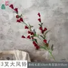 26 Años de Arreglos Florales Rojos Estilo Chino para Bodas para Decoración de Paredes, Decoraciones de Pasillos y Decoraciones de Recepción con Flores Artificiales para Hoteles y Auditorios