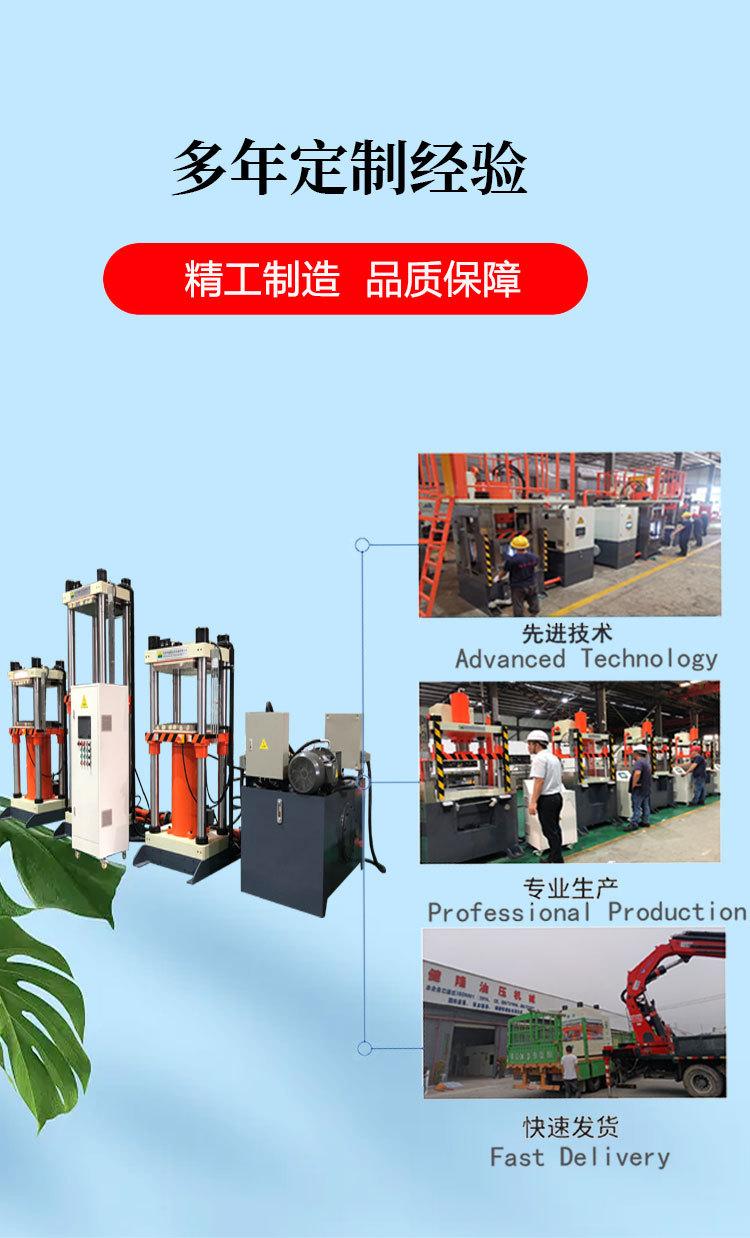 200吨多工位详情_08