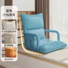 Sillón de Noche para Dormitorio de Estudiantes, Sillón Sofá Individual Tatami, Sillón Reclinable para Ventana Saliente de Uso Doméstico, Adecuado para Acostarse y Dormir, Sofá Perezoso