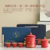 Palácio Proibido Cultural e Criativo Presente de Luxo Caneca Logo da Empresa Presente de Aniversário da Empresa Copo d'Água Lembrança de Negócios para Clientes