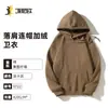 Sudadera con Capucha de Manga Larga Ropa de Trabajo con Patrón Bordado de Logo, Sudadera con Capucha de Corte Holgado Fábrica de 10,000 m2 Uniformes Grupales Hechos a Medida