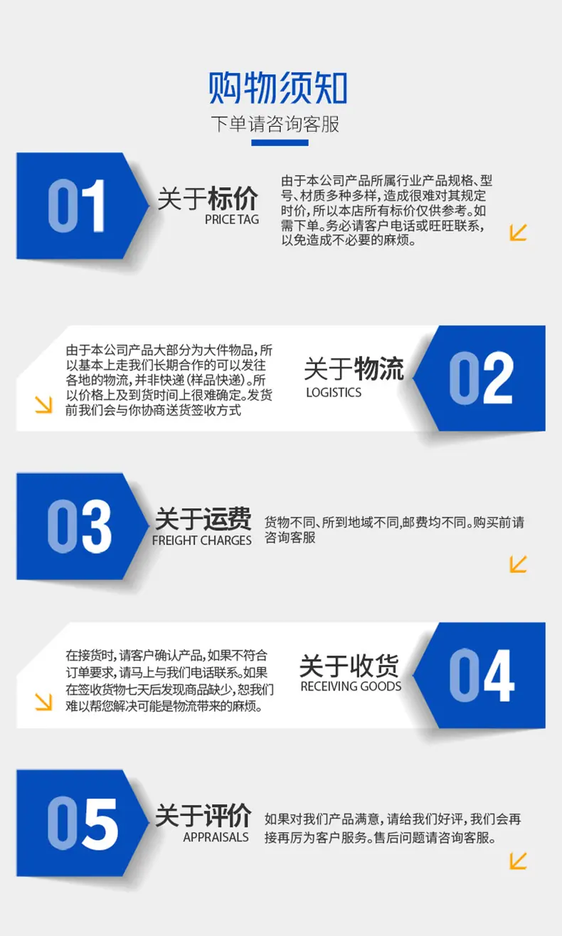 pam加药装置详情_12