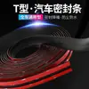Tira de Sellado en Forma de T Tira Impermeable para Techo Solar en Forma de T Parabrisas Delantero Ventana de Coche Techo de Coche Accesorios a Prueba de Fugas y Lluvia