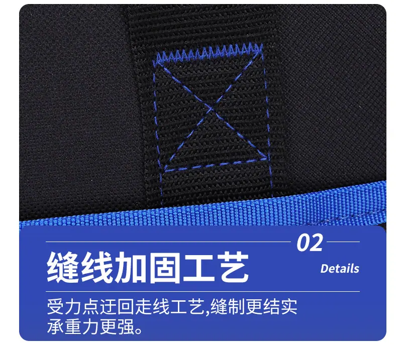 详情 19