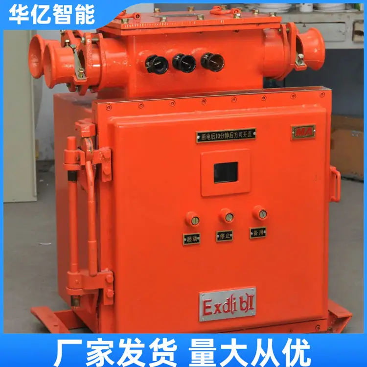 真空交流软起动器02