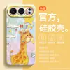 [Mascota Linda Yusha] Adecuado para Funda de Teléfono Móvil Honor 500Pro Soporte de Muñequera de Dibujos Animados 400 Silicona Líquida 300 Moderno