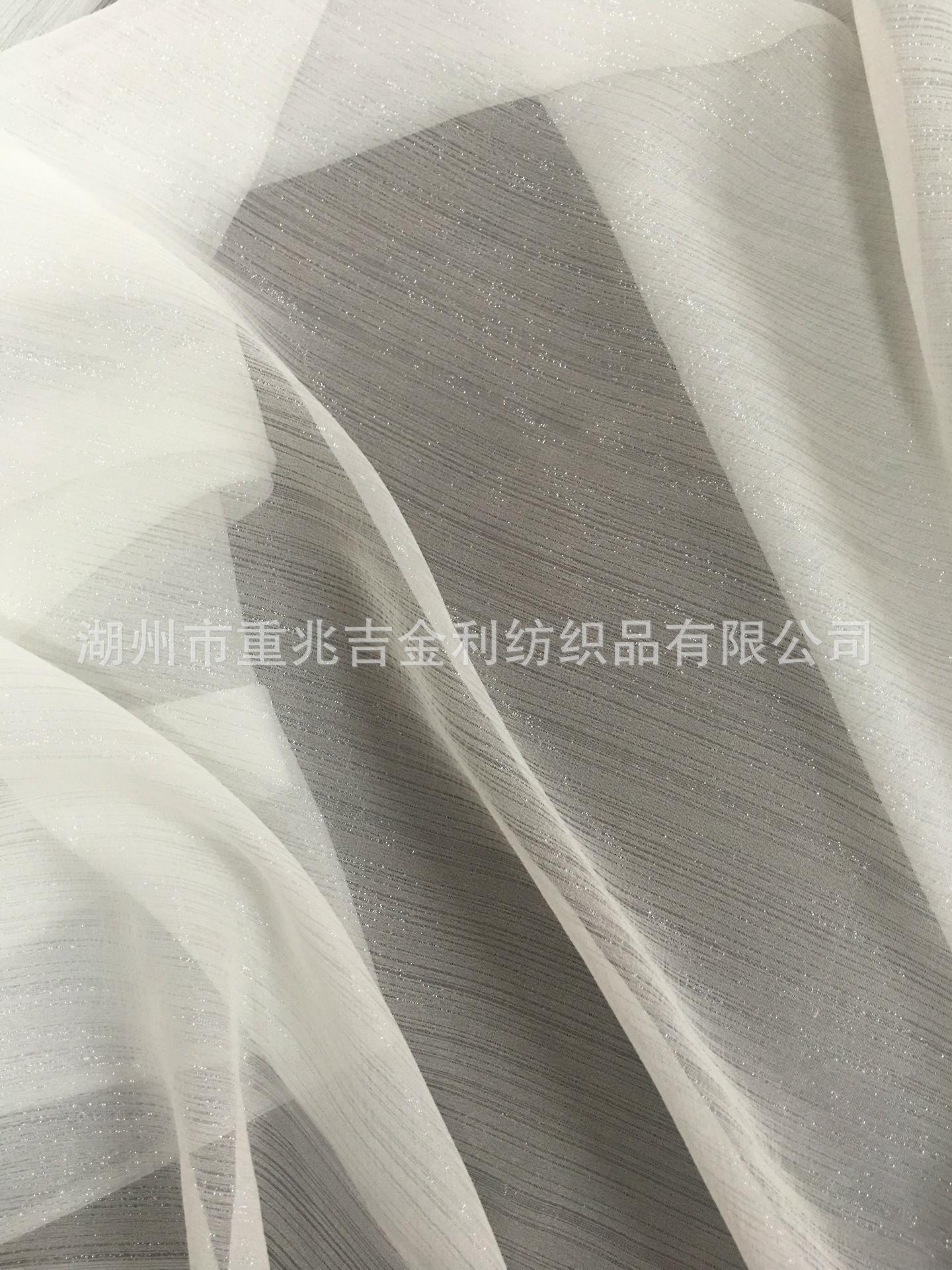 不规则白胚乔其IMG_4587