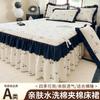 Falda de Cama de Algodón Lavado con Volantes de Encaje Estilo Hepburn Francés Juego de Tres Piezas con Protector de Colchón Acolchado Engrosado Falda de Cama Individual