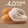 Chinelos de algodão impermeáveis para mulheres, novo estilo outono/inverno 2026, felpudos e quentes, chinelos para casa, antiderrapantes, com forro extra de fleece