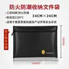 Fanchuang E-commerce Transfronteiriço Bolsa à Prova de Fogo para Documentos Bolsa para Arquivos Retardante de Chama à Prova d'Água e à Prova de Umidade Bolsa de Armazenamento de Documentos