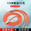 [Oferta Especial] Cable de Datos Mecha X13 3 en 1