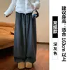 Pantalones Casuales Color Café para Mujer, Primavera, Otoño e Invierno 2025 Nuevos de Cintura Alta Forrados de Felpa Pierna Ancha Rectos con Caída Pantalones Deportivos