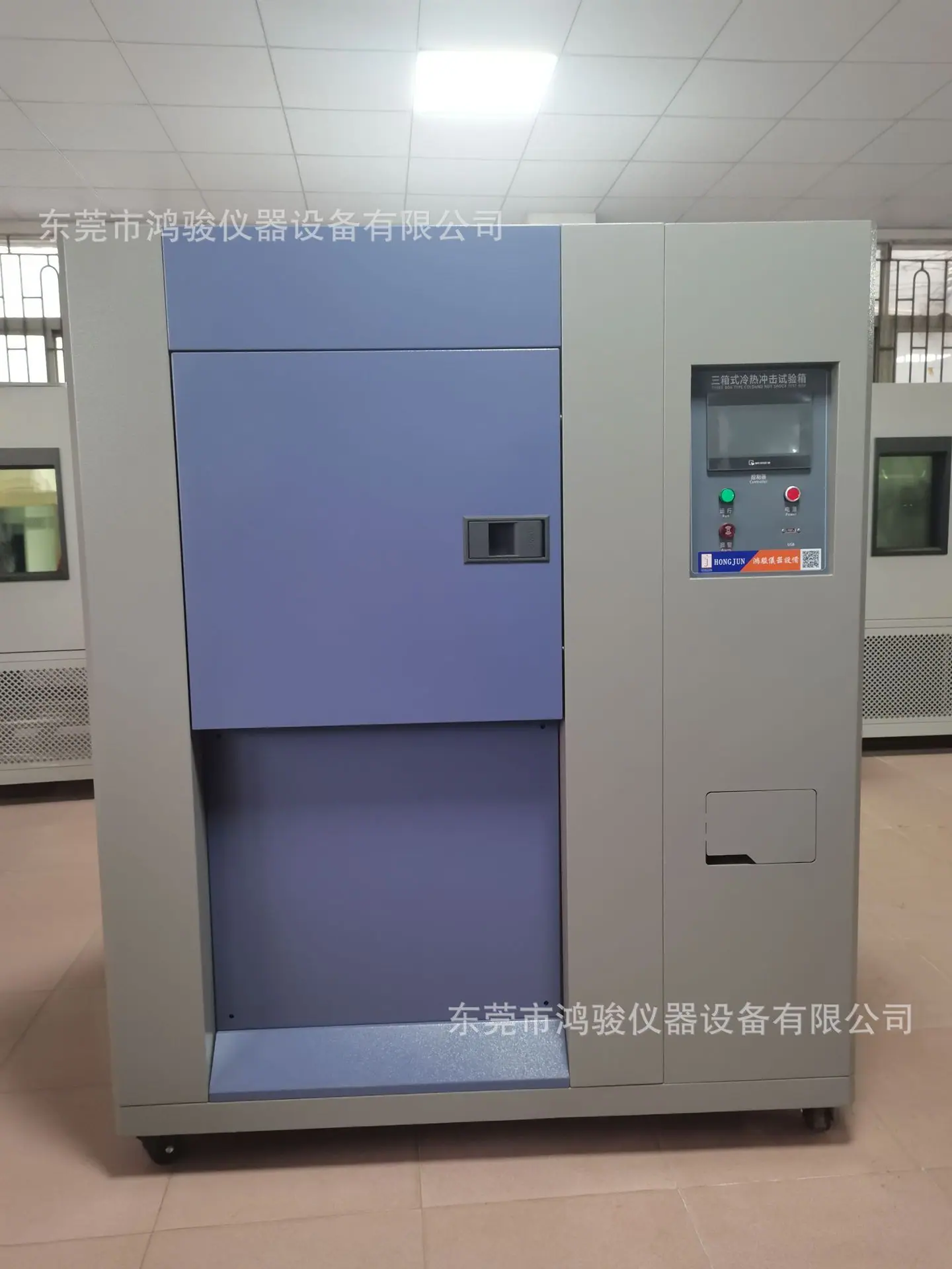 冷热冲击试验箱价格